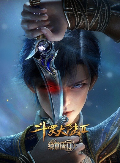 Soul Land 2 Episode 92 Subtitle Indonesia
