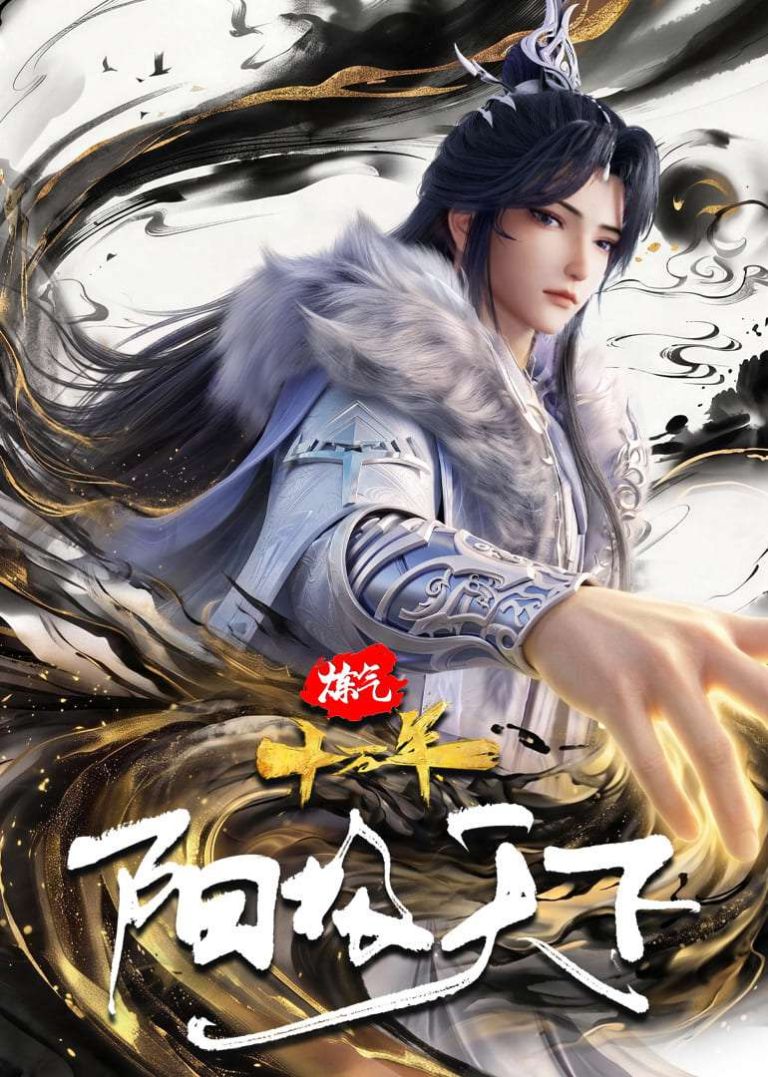 Poster 100.000 Years of Refining Qi : Yang Ascendant
